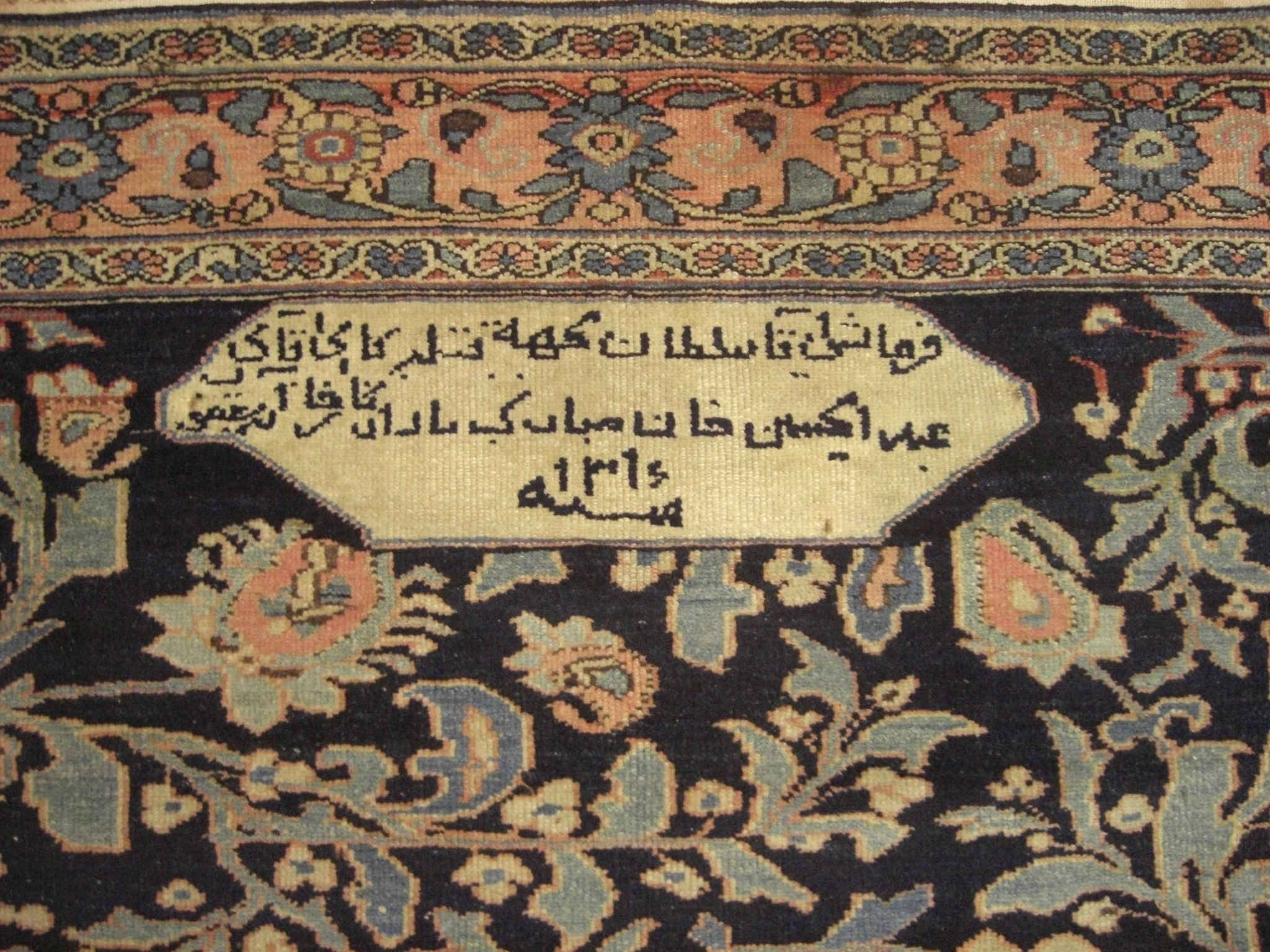 Rug image